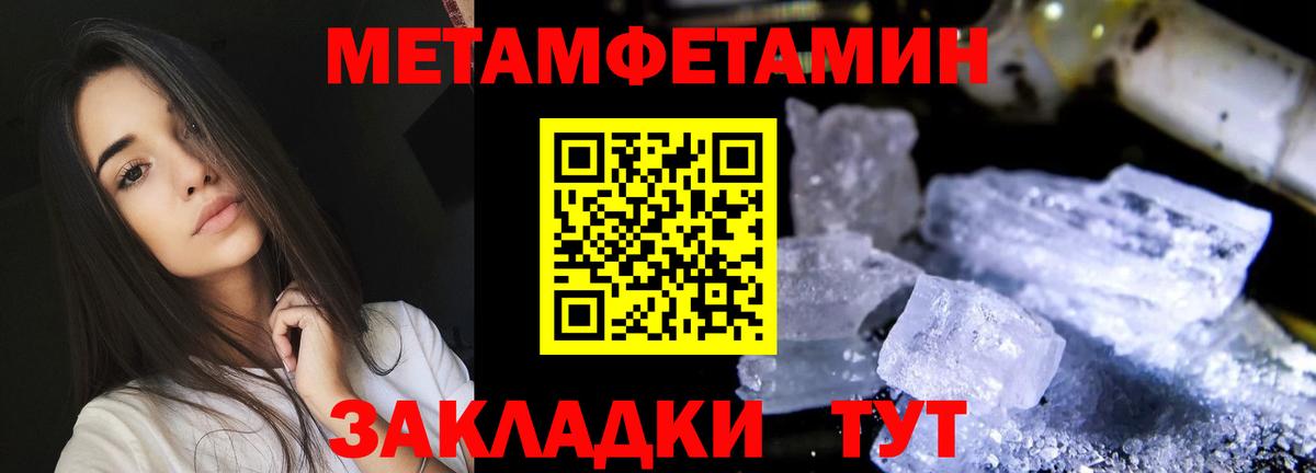 Амфетамин VHQ  Вход с VPN  Амфетамин  Сухой Лог 