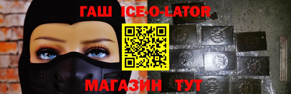Гашиш  Гашиш индика сатива  Гашиш 40% ТГК  Вход с VPN  Сухой Лог 