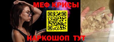 стафф Обь