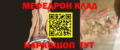 стафф Обь