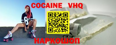стафф Обь