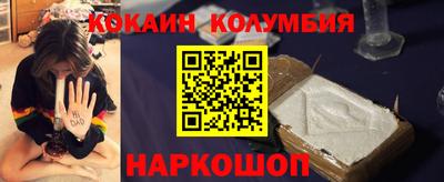 стафф Обь