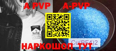 Альфа ПВП Обнинск