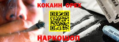 стафф Обь