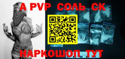 соль ск Нягань