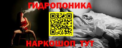 соль ск Нягань