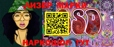 стафф Обь