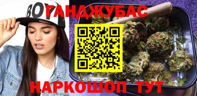 соль ск Нягань