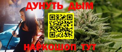 стафф Обь