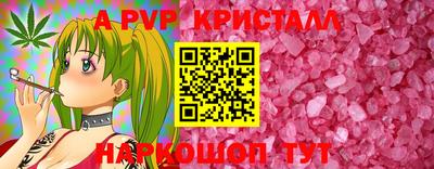 Альфа ПВП Обнинск