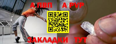 Альфа ПВП Обнинск
