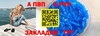 стафф Обь