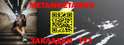 стафф Обь