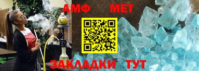 стафф Обь