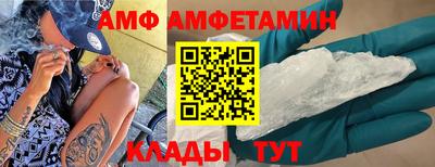 стафф Обь
