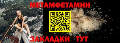 стафф Обь