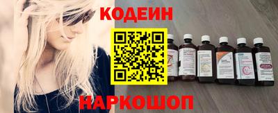 стафф Обь