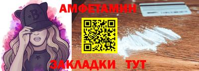 ПСИЛОЦИБИНОВЫЕ ГРИБЫ Партизанск