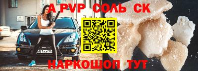 Альфа ПВП Обнинск