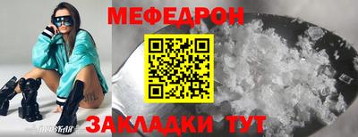соль ск Нягань