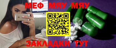 стафф Обь