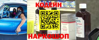 стафф Обь