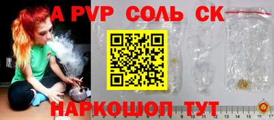 соль ск Нягань