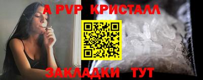 соль ск Нягань