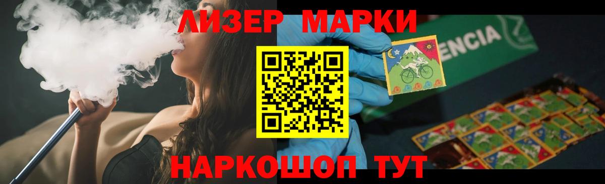 LSD-25 экстази кислота  LSD-25 экстази ecstasy  LSD-25 экстази  Сухой Лог  Вход с VPN 