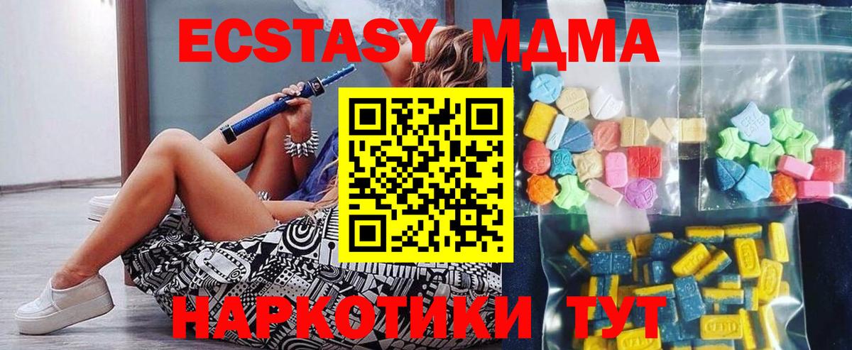 Сухой Лог  ГАШ  МАРИХУАНА  Меф  КОКАИН  Вход с VPN  Меф МЯУ МЯУ кристаллы 