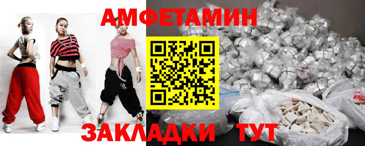 Сухой Лог  Метамфетамин Декстрометамфетамин 99.9%  Вход с VPN 