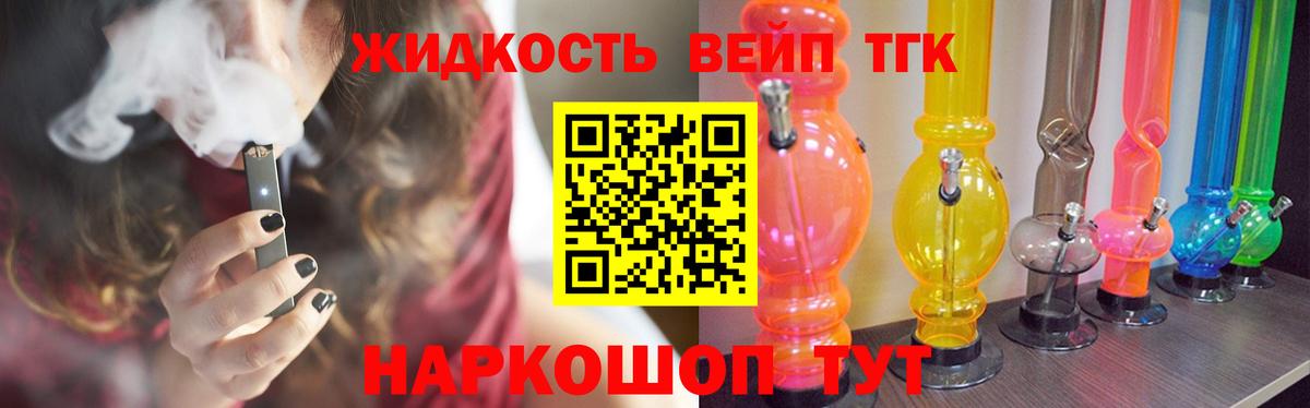 Дистиллят ТГК концентрат Сухой Лог