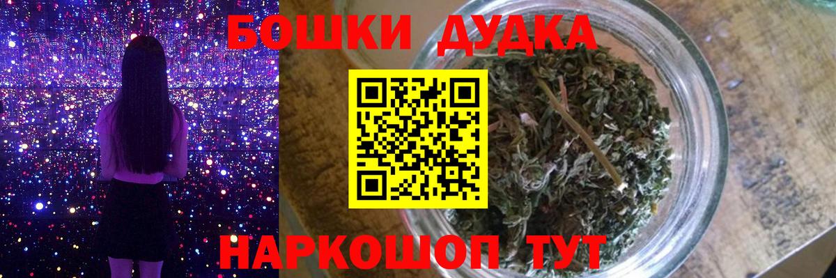 Сухой Лог  МАРИХУАНА MAZAR  Шишки марихуана тримм  Вход с VPN 