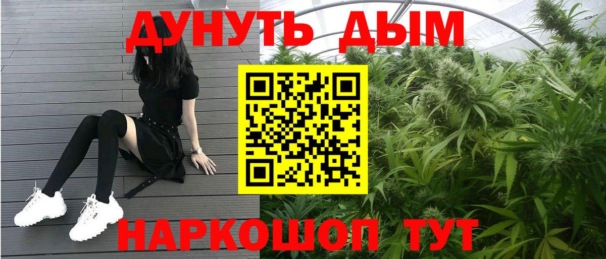 Марихуана индика Сухой Лог